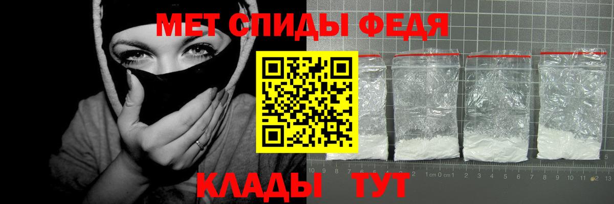 АМФЕТАМИН VHQ Карталы