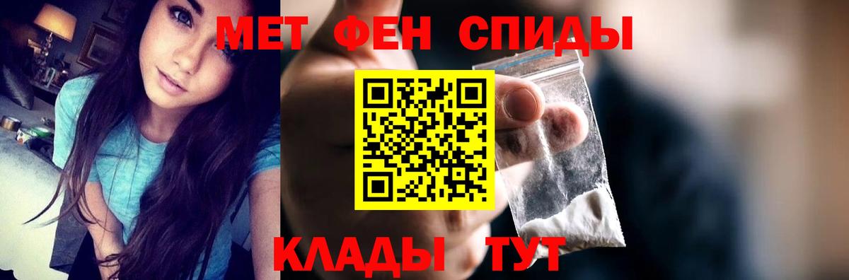 Карталы  Амфетамин  АМФЕТАМИН  АМФЕТАМИН Розовый  Вход с VPN 