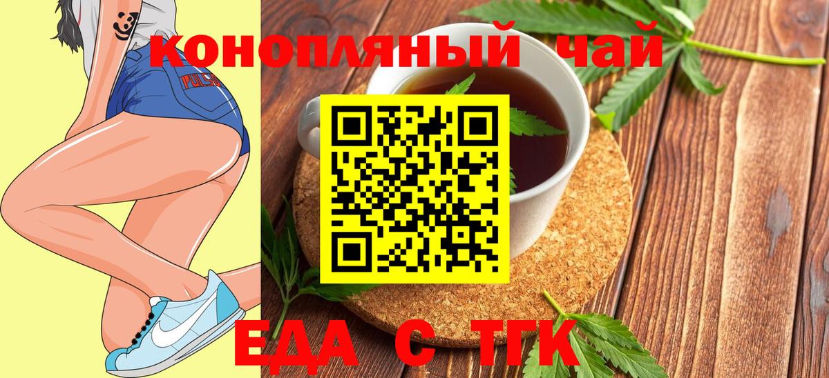 Карталы  Canna-Cookies конопля  Вход с VPN 