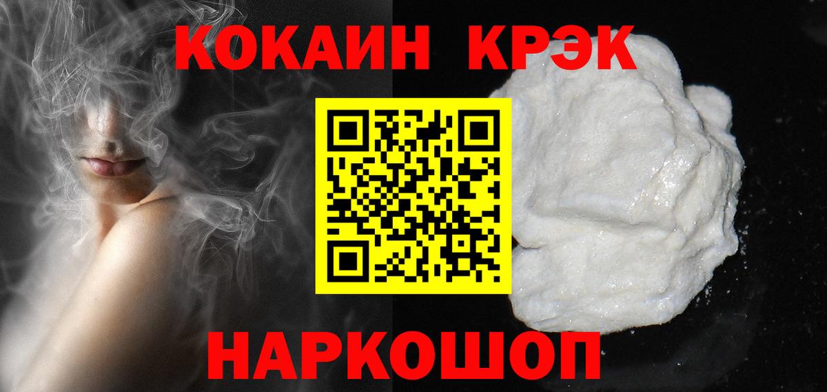 Cocaine Эквадор Карталы