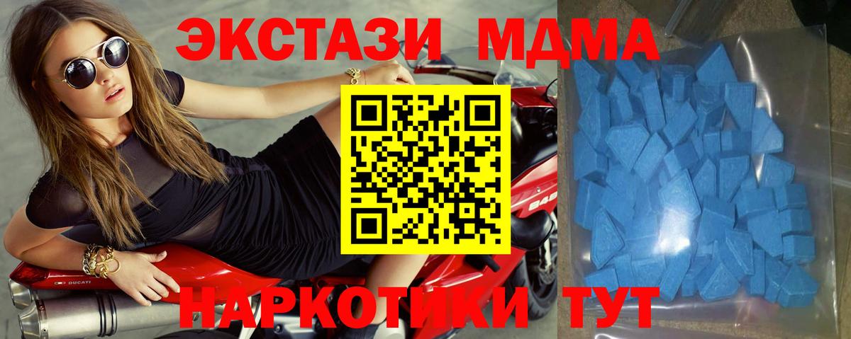 Ecstasy Punisher  закладка  Вход с VPN  Ecstasy  Карталы  ЭКСТАЗИ XTC 