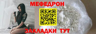 прущие крисы Жуковский