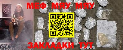 MDMA Заводоуковск
