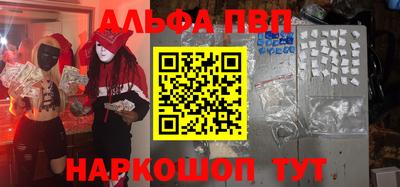 прущие крисы Жуковский