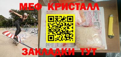 MDMA Заводоуковск