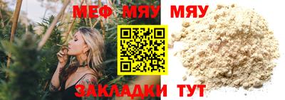 бутират Заволжье