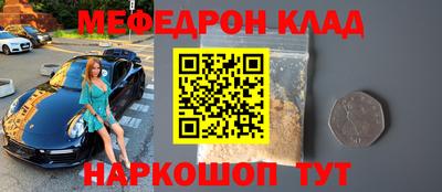 прущие крисы Жуковский