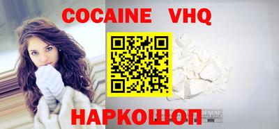 прущие крисы Жуковский