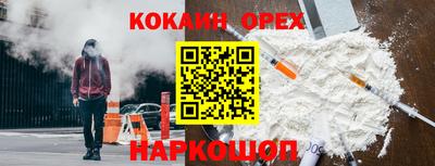 прущие крисы Жуковский