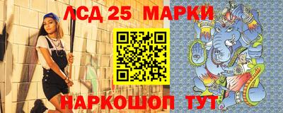 бутират Заволжье