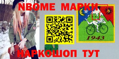 прущие крисы Жуковский