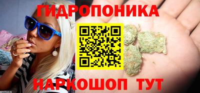 бутират Заволжье