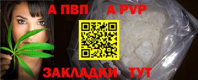прущие крисы Жуковский
