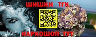 бутират Заволжье