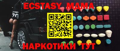 MDMA Заводоуковск