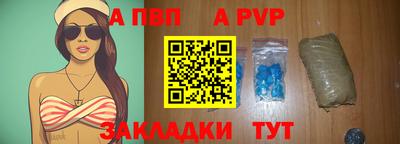 прущие крисы Жуковский