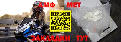 прущие крисы Жуковский