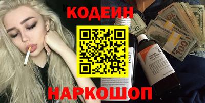 бутират Заволжье