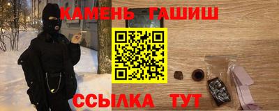бутират Заволжье