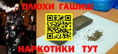 прущие крисы Жуковский