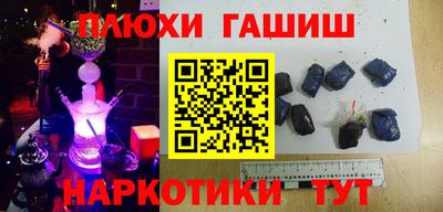 бутират Заволжье