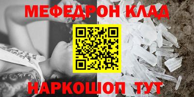 MDMA Заводоуковск