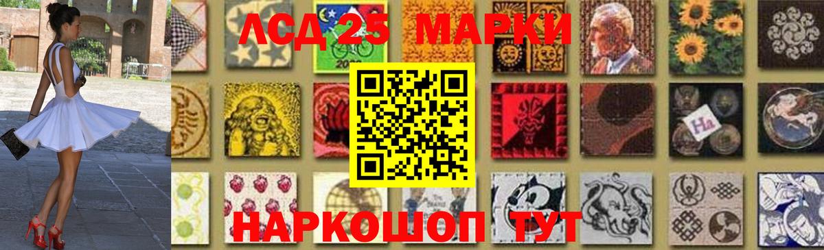 LSD-25 экстази кислота  ЛСД экстази кислота  Карталы  hydra как войти  Вход с VPN 