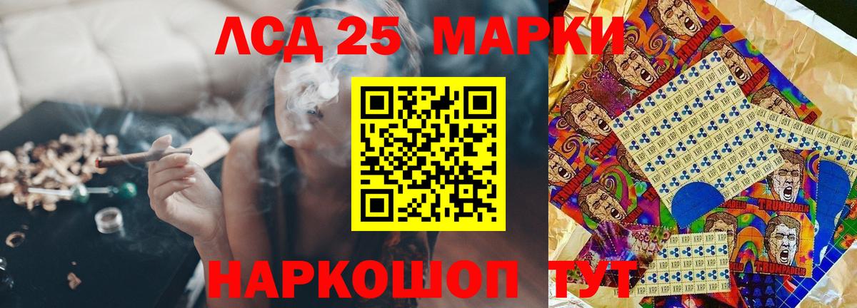 ЛСД экстази кислота Карталы