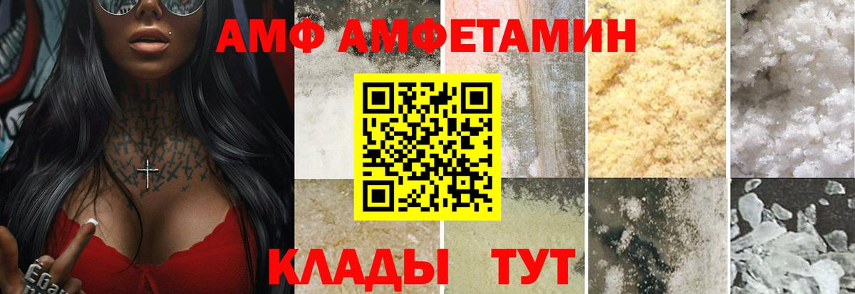 Первитин  МЕТАМФЕТАМИН кристалл  Вход с VPN  Карталы 
