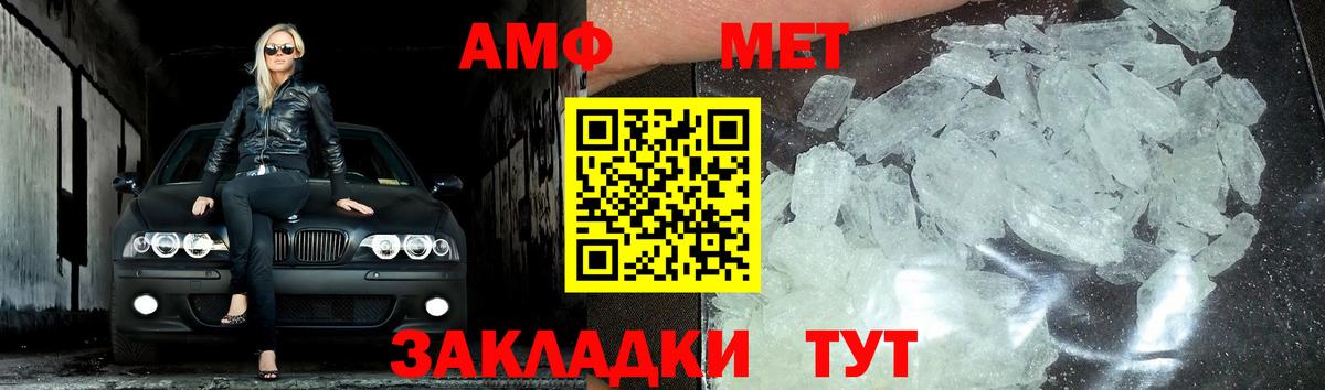 Кокаин  Конопля  Меф   Карталы  МДМА  Метамфетамин  Гашиш  Вход с VPN 