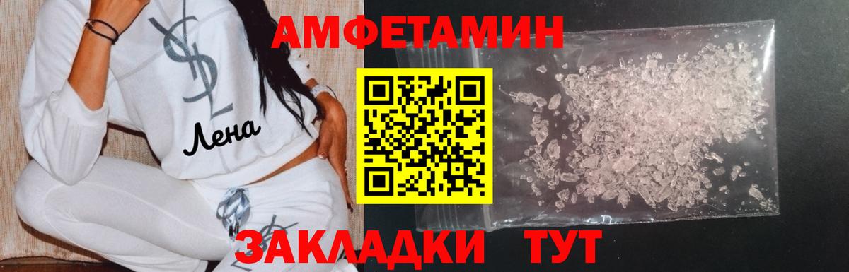 Метамфетамин Декстрометамфетамин 99.9% Карталы