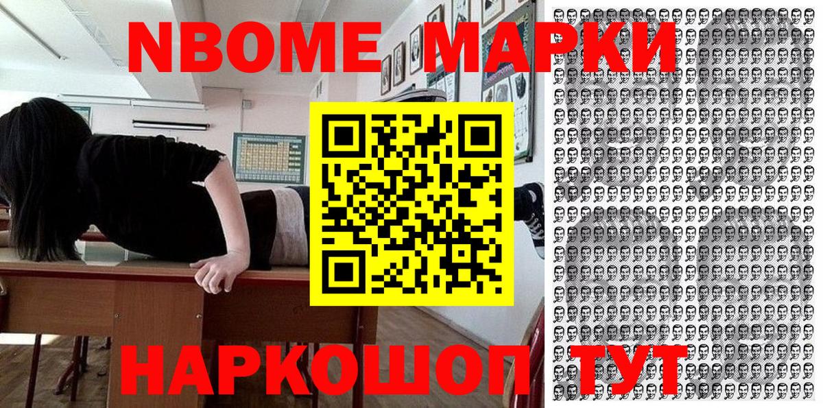 Наркотические марки 1,5мг  Вход с VPN  Наркотические марки 1,5мг  Наркотические марки  Карталы 