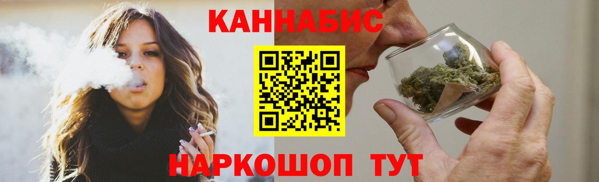 МАРИХУАНА OG Kush Карталы